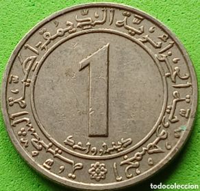 Monedas antiguas de África: Argelia 1 dinar 1983 km#112 Independencia